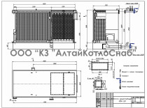 Котел водогрейный КВр-3,0