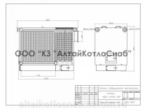 Котел водогрейный КВр 1,16КБ ОУР (ПОВЫШЕННОЙ ЖЕСТКОСТИ)