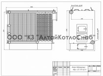 Котел водогрейный КВр-1,25