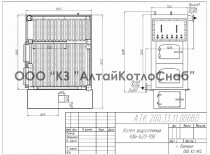 Котел водогрейный КВр-0,23