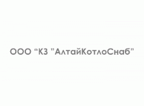 Котел водогрейный на жидком и газообразном топливе КВа-0,93 ЛЖ(М)