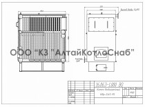 Котел водогрейный КВр-0,63